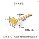 フック 壁 壁掛け 中華風の模様入り真鍮製掛けフック台座を使用した、古風の字画掛け額。フックフレーム付きの画掛け台や、画の台座を使った、傷なしの真鍮製画釘を掛け...