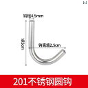 フック 壁 壁掛け 鉄板や金属板に独立して溶接された304ステンレス製の実質的なフックの単一取り付け。