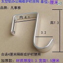 フック 壁 壁掛け 黒色のアルミ製のZ字型フックは、事務所のパーテーションやスクリーン、書斎机、ベッドサイドの収納用フックとして、釘を使わずに取り付け可能で、耐...
