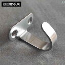 フック 壁 壁掛け ステンレス製天井吊りフックは、カーテンやランプなどを取り付けるために天井に取り付けられるアイテムです。