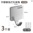 フック 壁 壁掛け ステンレス製のフックは、強力な接着性を持ち、キッチンやバスルーム、トイレの壁に取り付けるのに適しています。壁に穴を開ける必要がないので、重い...