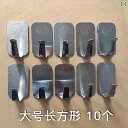 フック 引っ掛け 金具 耐久性のあるステンレス製の小さな掛けフックは、壁を傷つけることなく設置でき、3M製の粘着剤で強固に支持します。キッチンやバスルームで使用...