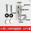 厚みのあるステンレス製のフックは、ドアの後ろやバスルーム、キッチンに取り付けて使用できる壁掛けフックです。衣類や帽子を掛けるのに最適です。