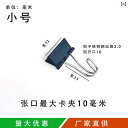 電動自転車の収納ボックスに掛けるフック、車のフック、キッチンキャビネットのカードクリップ、メタルフック、窓、机、ランドセル。