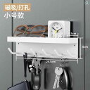 フック 引っ掛け 金具 玄関に使える強力な磁石を使った創意的な鍵掛け。ドアに傷をつけず、ノーネイルで使える多機能収納フック。