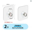 フック 引っ掛け 金具 304ステンレススチール製の吊りリングフックナットで、穴を開けることなく強力な接着剤付きのねじで壁に貼ることができる無痕フック、重いもの...