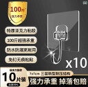 強力な粘着力がある壁用のキッチンフック。耐荷重があり、透明でキズが付かない。ボンドで貼り付ける、穴を開ける必要がない便利なフック。