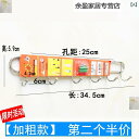 金属製のシンプルなデザインで長くてスタイリッシュなドア掛けフック。家庭用やオフィス用に使える壁掛けバッグラック。