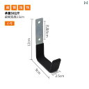 壁や水道管、自転車、はしご、重いものを収納するのに便利な、太くて丈夫なステンレス製のフック。壁に穴を開ける必要がないので、簡単に取り付けられます。