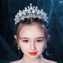 プリンセスクラウン ヘア アクセサリー 韓国 子供の 王冠 ティアラ かわいい 女の子 誕生日 クリスタル クラウン 子供 ギフト ボックス セット カチューシ...