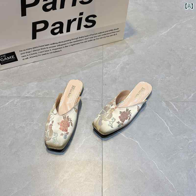 ミュール サンダル アウトドア 2025 春夏 フラット ハーフ スリッパ チャイナ風 レトロ 鳳凰 刺繍 ミュール レディース スクエアトゥ スリミング レディースシューズ