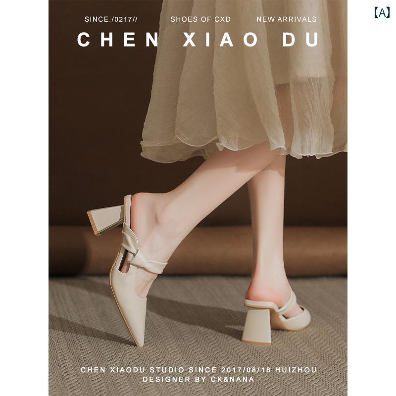 ミュール サンダル アウトドア 2025 春夏 ホワイト ミュール スリッパ レディース ハーフ 夏 レディー..