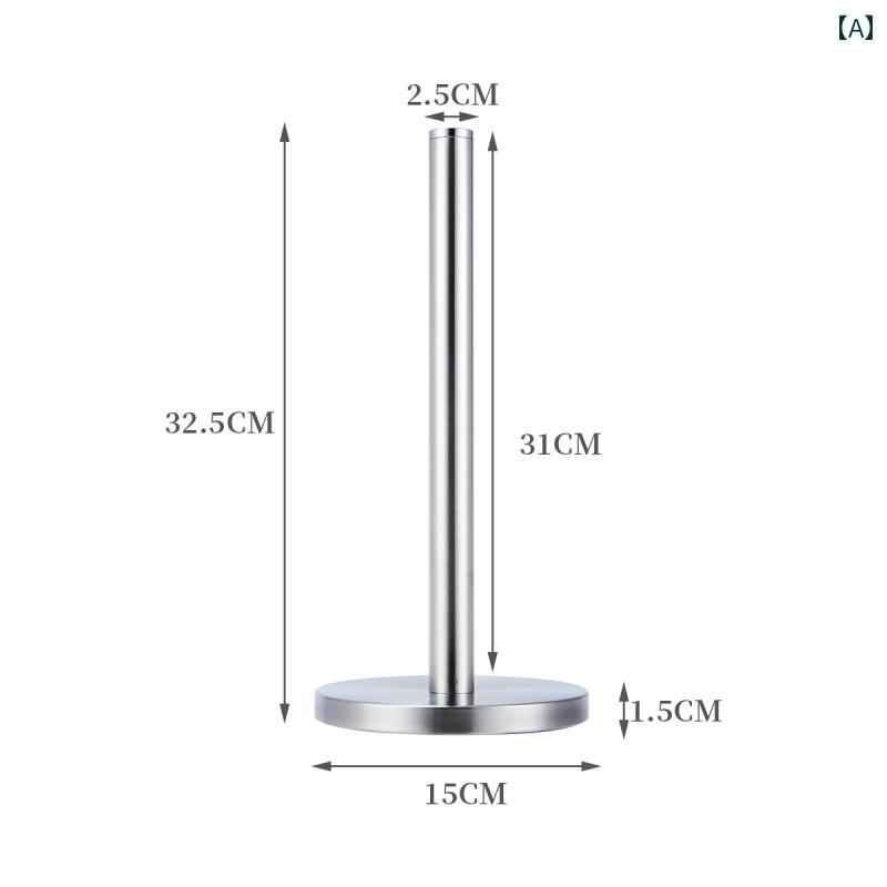ペーパー タオル ラック ステンレス スチール製 垂直 ペーパー タオル ラック キッチン ラグ パンチ フ..