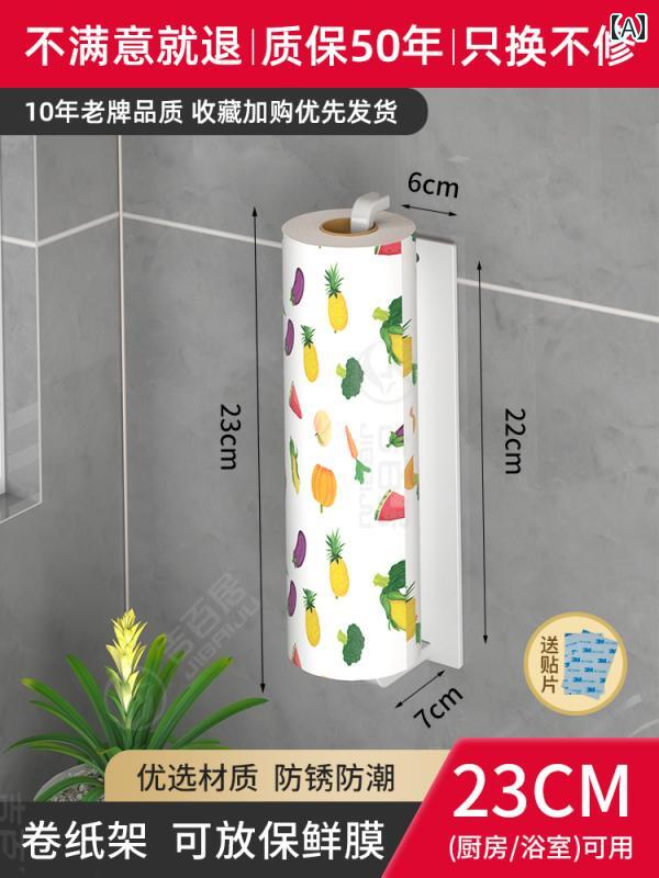 ペーパー タオル ラック キッチン ペーパー タオル ラック パンチ フリーキャビネット ロール 収納 ラ..