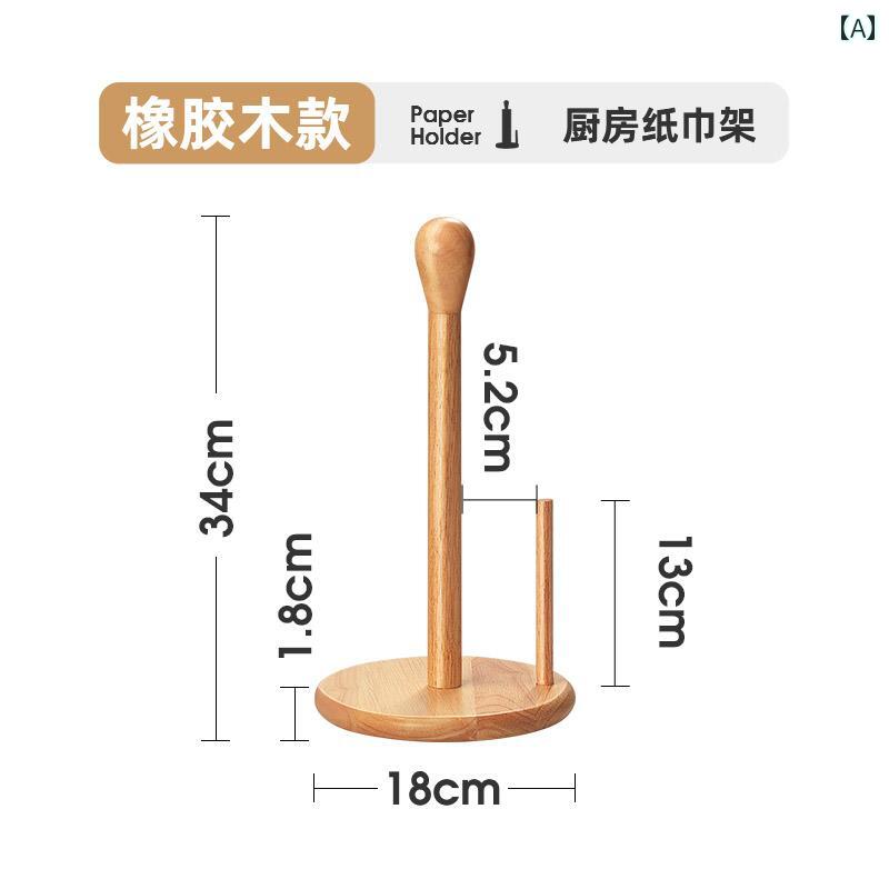 ペーパー タオル ラック な 無垢材 ペーパー タオル ラック キッチン パンチ フリー 吸水性 紙 オイル ..