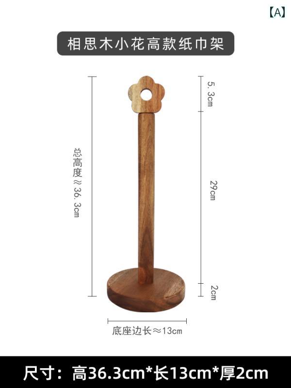 ペーパー タオル ラック 縦型 無垢材 ペーパー タオル ラック キッチン用 怠け者用 ワイプ 収納 ラップ..