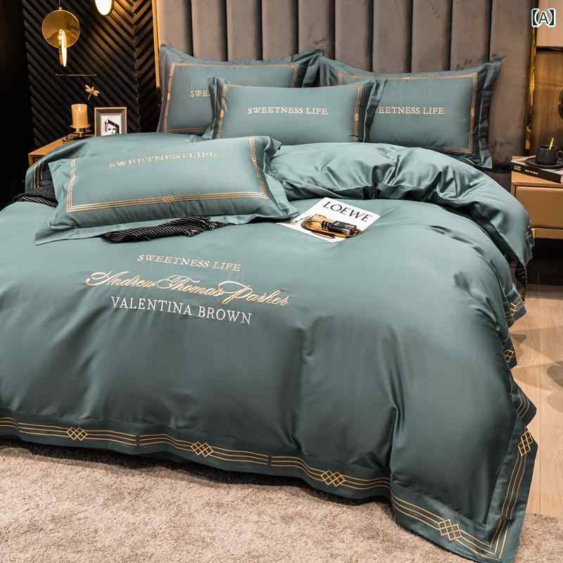 掛け布団 カバー 軽くて ハイエンド 綿の ベッド シーツ 4点 セット 高級 ホテル 無地 刺繍入り キルト..