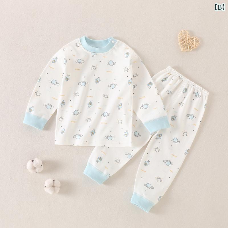 子供用 下着 セット ベビー 下着 セット 春秋 綿 子供用 秋服 秋 ズボン 男の子 女の子 骨なし スプリット パジャマ 暖かい 家庭 服 2