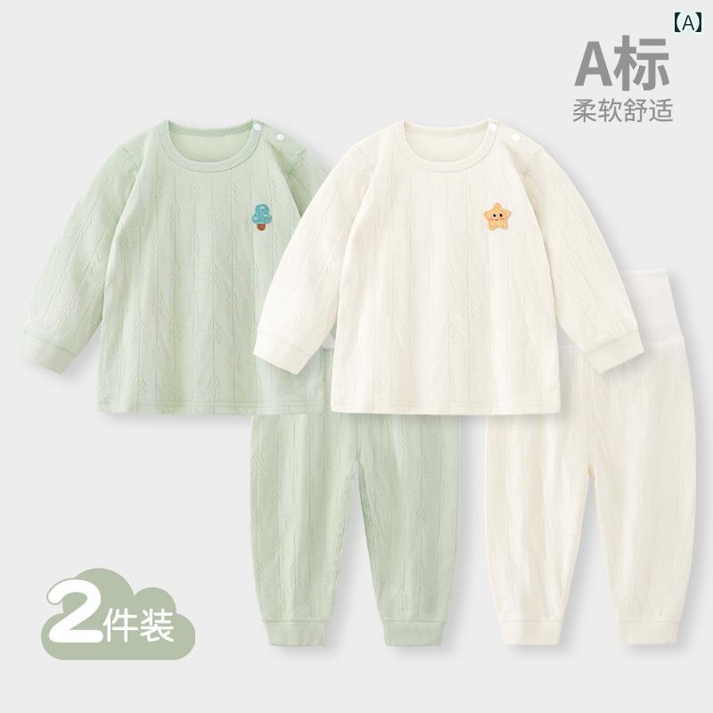 子供用 下着 セット ベビー 秋服と 秋 ズボン セット ホーム 服 男の子と 女の子 子供用 パジャマ 下着..