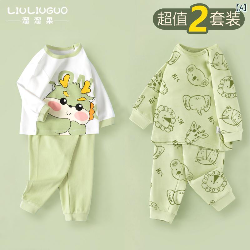 子供用 下着 セット 子供用 下着 スーツ 2 セット 綿 男の子 春秋服 女の子 春秋 パジャマ 夏 スプリッ..