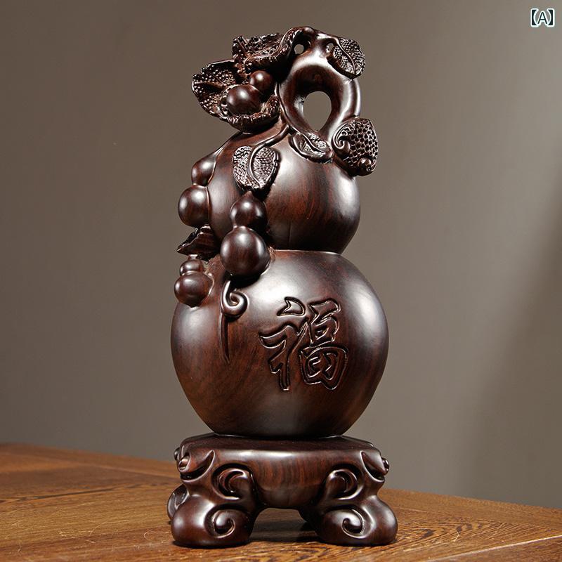 ホビー 雑貨 装飾品 黒檀 無垢材 彫刻 フルー ひょうたん 飾り マホガニー 家庭用 リビング ルーム テレビキャビネット オフィス 装飾 ギフト