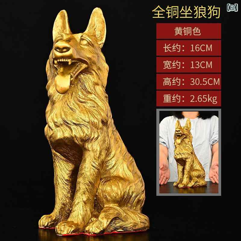 　ホビー　雑貨　装飾品 幸運の 大型 銅 狼 犬 風 水家の 装飾品 番犬 高貴な 犬は 金 運を 守る(3)