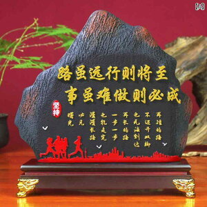 ホビー 雑貨 装飾品 道のりは 長いですが 最終的には 到着 します。 オフィスの デスク トップの 背景 本棚の 装飾 リビング ルーム 書斎 学生の インスピレーションを 与える 装飾品