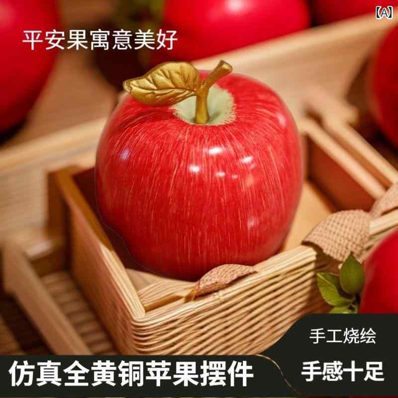 　ホビー　雑貨　装飾品 真鍮 リンゴ 手 描きの 銅の リンゴの デスク トップの 装飾品 縁起の 良い ホームデコレーション ギフト(3)