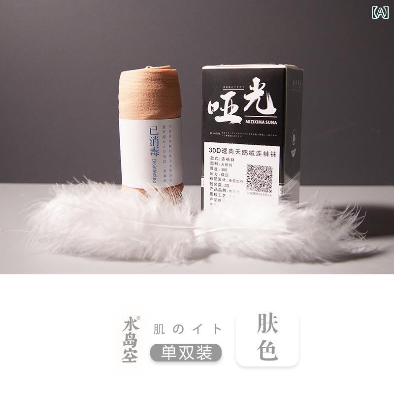 レディース ストッキング 水島そら30Dの高品質ベルベットレギンスは、サテンのような滑らかな質感で美脚効果をもたらします。