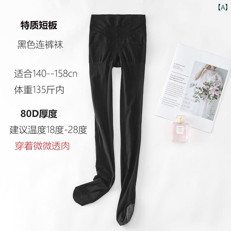 小柄な女性用のベロア素材80デニールの肌色タイツ。春秋に最適で、赤唐辛子のような鮮やかな色。オリジ..