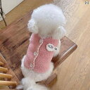 ペット 服 犬服 ペット用の猫服や犬用の背中のベスト、秋冬用のプードルやテディベア、プードル、および厚手でボア付きの子羊の皮の犬服