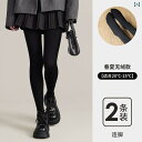 ルルンセンの加厚温かシェイプアップ加圧レギンスは、冬の光脚用の神アイテムです。