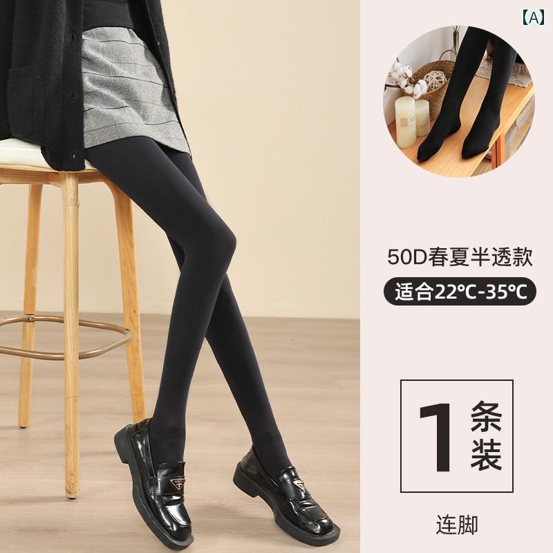 薄手の女性用黒ストッキングは、春と秋にも冬にもぴったり。黒いストッキングで脚を引き締める効果があります。