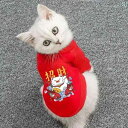 ペット 服 犬服 猫ちゃんの冬用服、猫の秋冬服、猫ちゃんの年末年始服、小型犬用の防寒服、ペット用衣料。