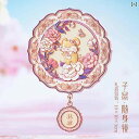 雑貨 装飾品 故宮 文化 創造 十二支 携帯用 手持ち 朱 雁 鏡 西安 レトロ お土産 3月 8日 レディース 日の 贈り物