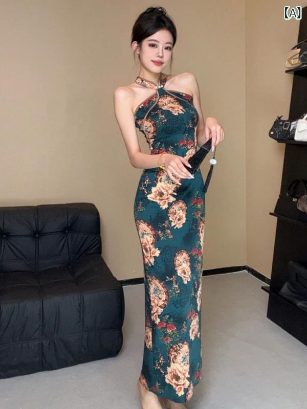 春夏にぴったりな、上品で魅力的な中華風デザインの改良旗袍風フラワープリントのハイネックワンピース。女性らしさとセクシーさを演出する、ヒップを包み込むロングスカート。