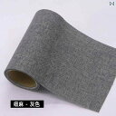 生地 布 シート 自己粘着シートやリネン生地を使用した展示ケース、アルバム、ギフトボックス、書籍の表紙、包装、照明、幼稚園のDIY手芸編み物作品