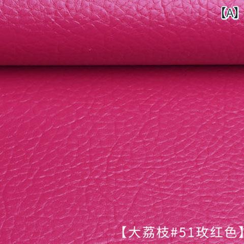 生地 布 シート PU皮革素材を使用したソファ、ベッド、車内装飾、家具、クッション、装飾用の人工皮革修理・リニューアル。