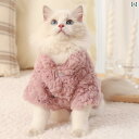 犬 服 おもしろ 冬季の保温用の犬や猫用の厚手の服をご紹介しています。春や秋にもおすすめです。