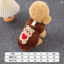 犬 服 おもしろ 秋冬用の、犬や猫の毛が抜けるのを防ぐ、小型犬や子犬向けの犬服。リードを取り付けられる太めのベスト。