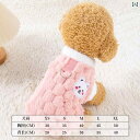 犬猫用の秋冬服。トイプードル、ヨーキー、猫などの小型犬・猫にピッタリ!暖かくて可愛いペット用ベスト!