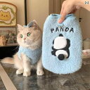 猫犬用のかわいい冬服。保温効果あり。牵引用の豪華なマウンティングも付属しています。