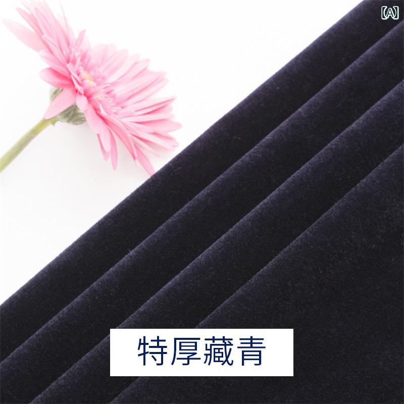 特厚いベルベット生地。背景用生地、パーテーション用カーテン、会議用テーブルクロス、舞台用スカート..