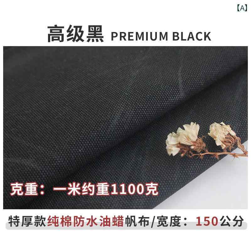 生地 布 レザー 綿製ワックス防水厚手帆布布生地、耐久性が高く、加工しやすい。バッグ、クッション、..