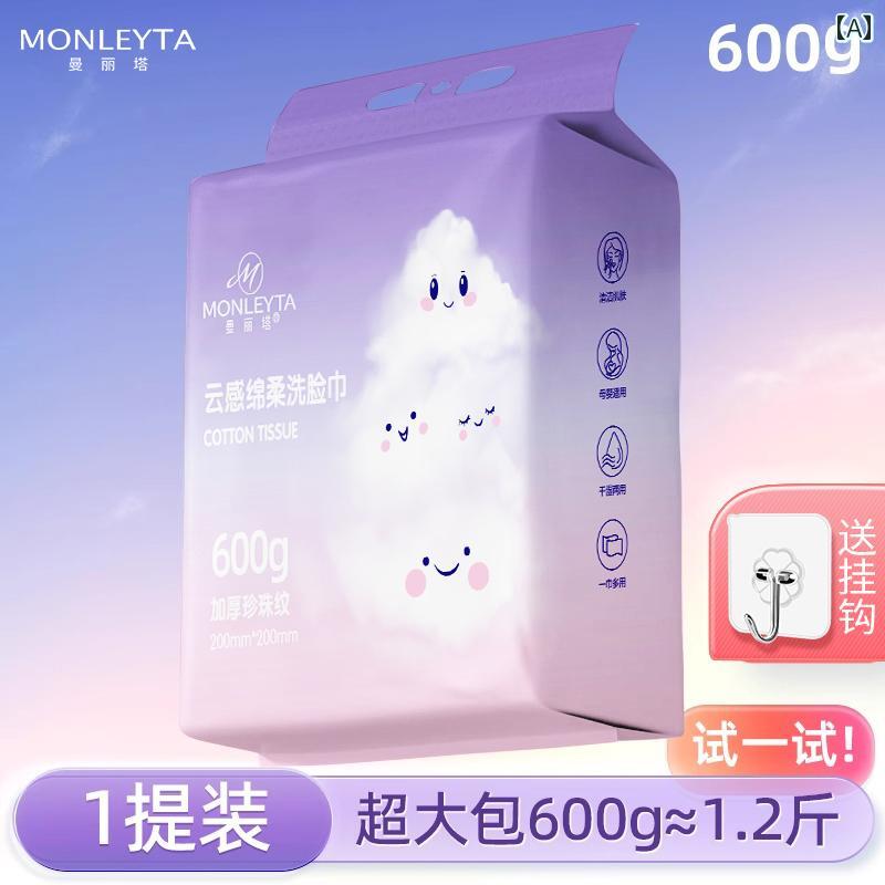 使い捨て ティッシュ ソフト 美容院専用の使い捨て加厚大判の吊るしタイプの綿製洗顔タオル。肌にやさ..