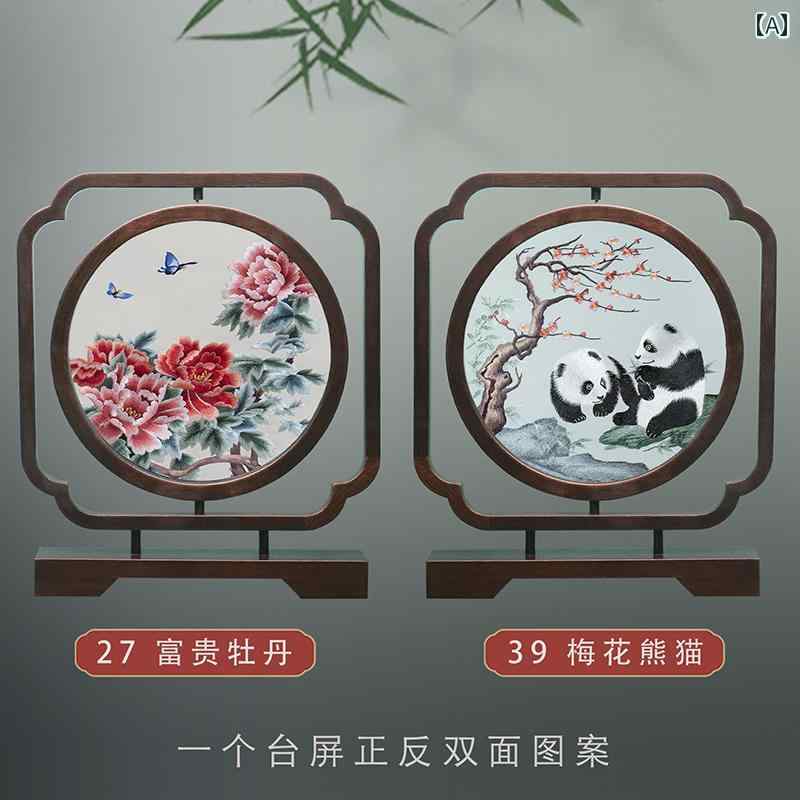 　雑貨　装飾品　 蘇 州 刺繍 装飾品 両面 模様 テーブル ギフト チャイナ風 手 人向け 高級