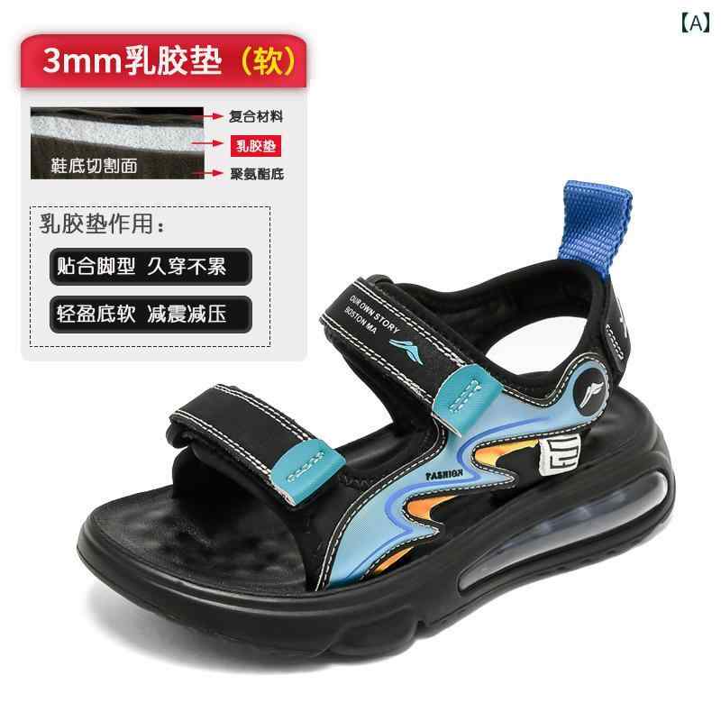 楽天リバーパディキッズ シューズ サンダル 子供用 夏用 エア クッション ボーイ サンダル メ ンズ 防水 2024年 M サイズと L サイズ ソフト ボトム サマー ビーチ シューズ