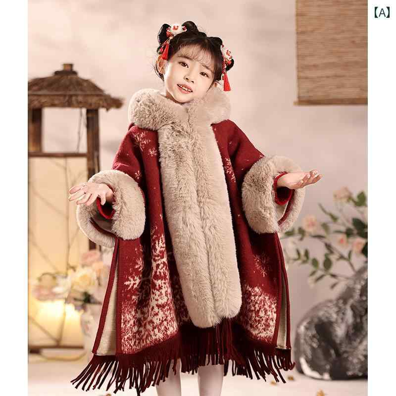 イベント用 マント 子供 ショール 裏起毛と 厚手 大きい 毛皮の 襟 女の子 マント ケープ 女性 チャイナ風 ハイエンド 暖かい コート 秋冬