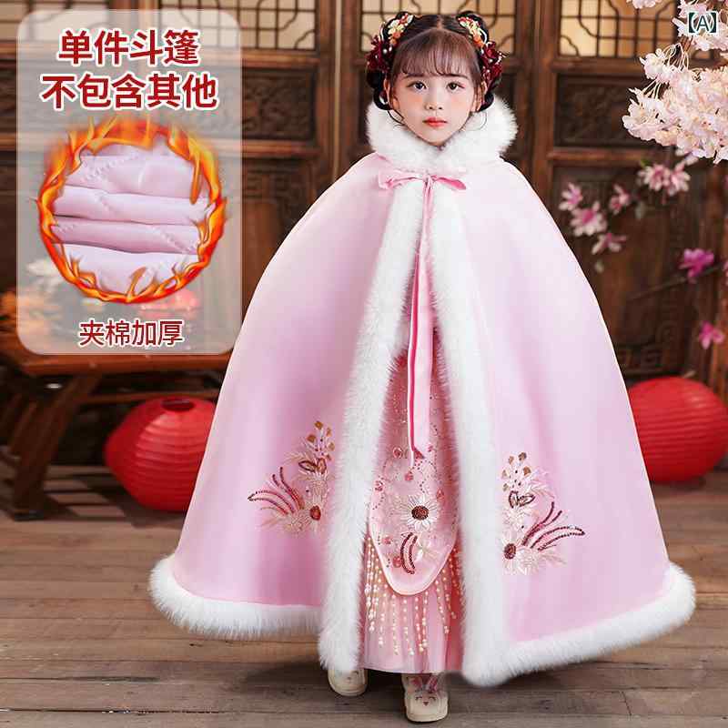 イベント用 マント 女の子 漢服 マント 秋冬 チャイナ風 フード付き 厚手 アウトドア 防風 ショール コート 子供用 暖かい