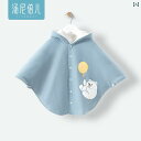 ベビー ショール コート トニー ベル ベビー 秋冬用 キルティング 防風 マント フード付き 男の子 女の子 暖かい コート